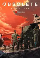  Устаревший смотреть онлайн аниме сериал 1 сезон 