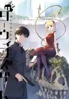  Игра Дарвина смотреть онлайн аниме сериал 1 сезон 