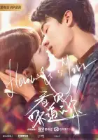  Твой аромат смотреть онлайн сериал 1 сезон 