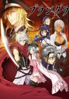  Грабитель смотреть онлайн аниме сериал 1 сезон 