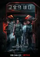  Море Спокойствия смотреть онлайн сериал 1 сезон 