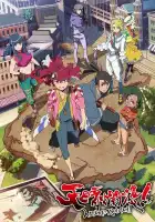  Небо в цвету! смотреть онлайн аниме сериал 1 сезон 