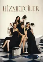  Служанки смотреть онлайн сериал 1 сезон 