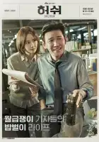  По секрету смотреть онлайн сериал 1 сезон 