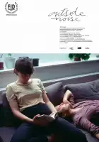  Внешний Шум смотреть онлайн (2021) 