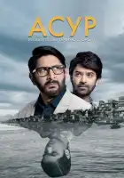  Асур: Познай свою тёмную сторону смотреть онлайн сериал 1-2 сезон 