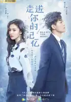  Путешествие по твоей памяти смотреть онлайн сериал 1 сезон 