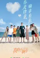  Мое маленькое счастье смотреть онлайн сериал 1 сезон 