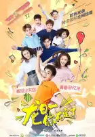  Лун Жи И, тебе конец смотреть онлайн сериал 1-3 сезон 