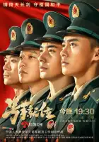  Слава юности смотреть онлайн сериал 1 сезон 