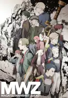  Бедственная правда смотреть онлайн аниме сериал 1 сезон 