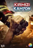  Красный грузовик смотреть онлайн сериал 1 сезон 