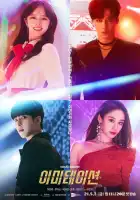  Имитация смотреть онлайн сериал 1 сезон 