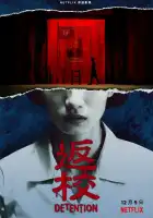  Снова в школу смотреть онлайн сериал 1 сезон 