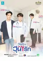  Ген Y смотреть онлайн сериал 1-2 сезон 