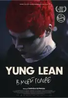  Yung Lean: В моей голове смотреть онлайн (2020) 