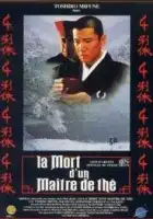  Смерть мастера чайной церемонии смотреть онлайн (1989) 