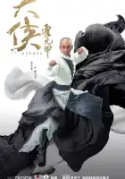  Герои смотреть онлайн сериал 1 сезон 