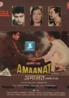  Страховка смотреть онлайн (1977) 