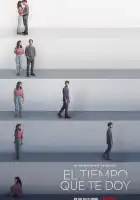  Мне нужно время смотреть онлайн сериал 1 сезон 