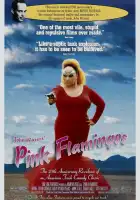  Розовые фламинго смотреть онлайн (1972) 