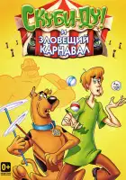  Шоу Ричи Рича и Скуби-Ду смотреть онлайн мультсериал 1 сезон 