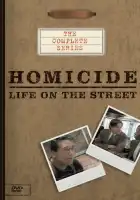  Убойный отдел смотреть онлайн сериал 1-7 сезон 