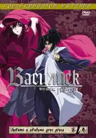  Василиск смотреть онлайн аниме сериал 1-2 сезон 