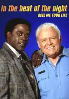  В сердце ночи: Дай мне свою жизнь смотреть онлайн (1994) 