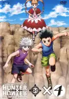  Охотник х Охотник OVA-2 смотреть онлайн аниме сериал 1 сезон 