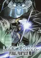  Последняя фантазия VII: Последний приказ смотреть онлайн (2005) 