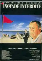  Топиться запрещено смотреть онлайн (1987) 