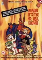  Мистер Хелл смотреть онлайн мультсериал 1 сезон 