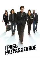  Воздействие смотреть онлайн сериал 1-5 сезон 