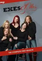  Охи — вздохи смотреть онлайн сериал 1-2 сезон 