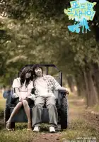  Виноградник смотреть онлайн сериал 1 сезон 