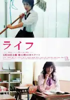  Жизнь смотреть онлайн сериал 1 сезон 