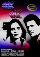  Моя любовь, моя печаль смотреть онлайн сериал 1 сезон 