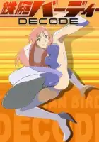  Могучая Берди смотреть онлайн аниме сериал 1-2 сезон 