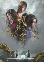  Боевой мастер смотреть онлайн аниме сериал 1-7 сезон 