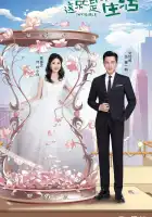  Невидимая жизнь смотреть онлайн сериал 1 сезон 