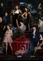  Война цветов смотреть онлайн сериал 1 сезон 