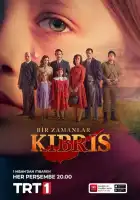  Однажды на Кипре смотреть онлайн сериал 1 сезон 