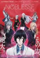  Дворянство смотреть онлайн аниме сериал 1 сезон 