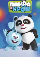  Панда и Крош смотреть онлайн мультсериал 1 сезон 