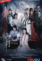  Цветная кость смотреть онлайн сериал 1 сезон 