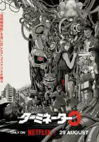  Терминатор Зеро смотреть онлайн аниме сериал 1 сезон 