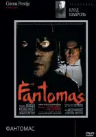  Фантомас смотреть онлайн сериал 1 сезон 
