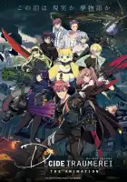  Дисайд: Грёзы смотреть онлайн аниме сериал 1 сезон 