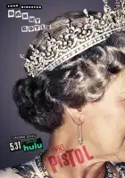  Пистолет смотреть онлайн сериал 1 сезон 